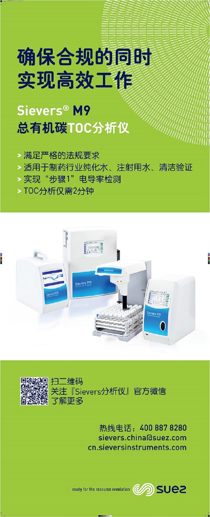 6、蘇伊士網站產品1.jpg